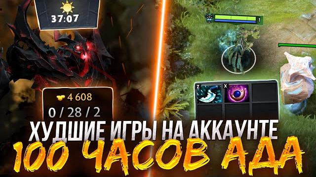 100 часов ада в анранкеде #13(хуже игр не было) 100 часов ада в анранкеде #13(хуже игр не было)