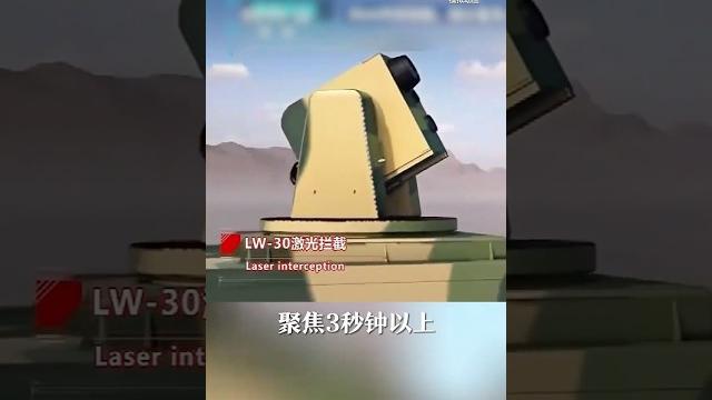 取得首个实战战果?中国激光武器“猎杀”无人机:用过的都说好!| 军迷天下 取得首个实战战果?中国激光武器“猎杀”无人机:用过的都说好!| 军迷天下