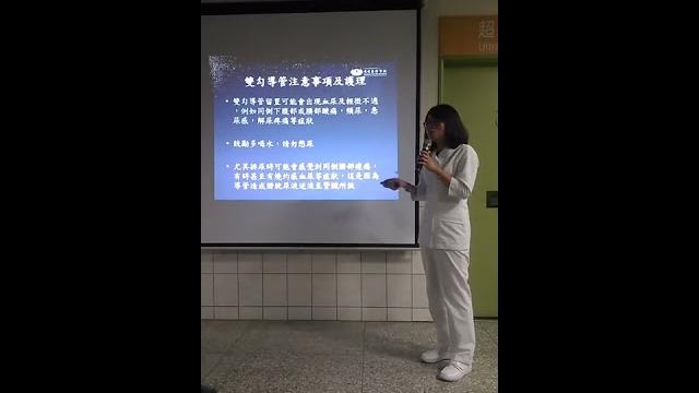 導尿管及雙鉤導管引起不適感之護理 葉惠玲 導尿管及雙鉤導管引起不適感之護理 葉惠玲