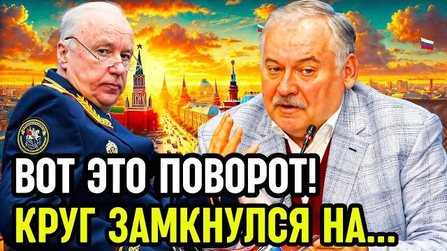 Шпионский скандал! депутат затулин и его дочь в сговоре с мигрантами! шок-расследование Шпионский скандал! депутат затулин и его дочь в сговоре с мигрантами! шок-расследование