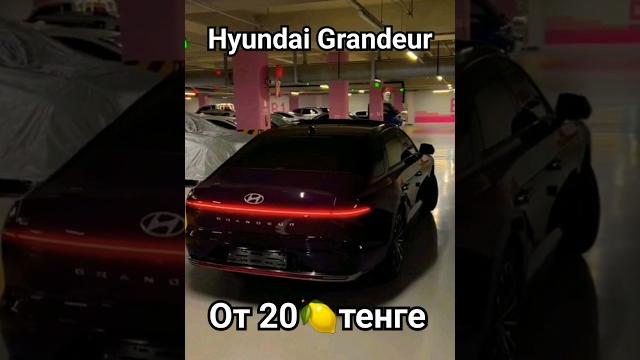 Hyundai grandeur v2.5 Hyundai grandeur v2.5