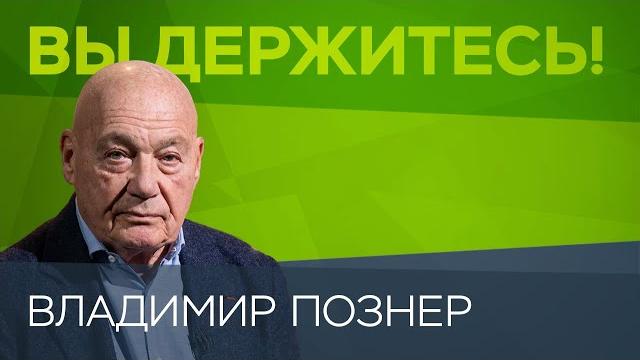 Иноагенты не «враги народа», «тупая» пропаганда «спутника», «циничная» симоньян / владимир познер Иноагенты не «враги народа», «тупая» пропаганда «спутника», «циничная» симоньян / владимир познер