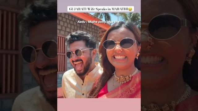 Iske chakkar me, main marathi bhul jaunga🫢 #shorts #couple #challenge #relationship #marathi Iske chakkar me, main marathi bhul jaunga🫢 #shorts #couple #challenge #relationship #marathi