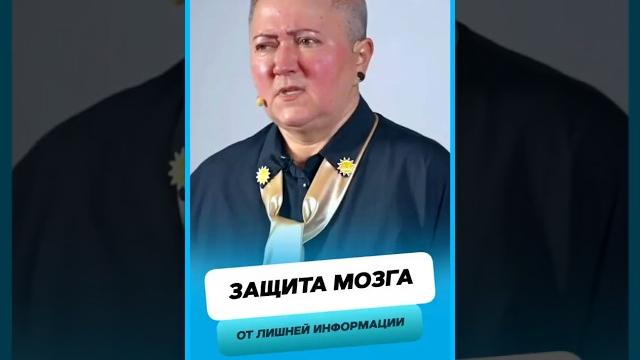 Как защитить мозг от лишней информации ? Как защитить мозг от лишней информации ?
