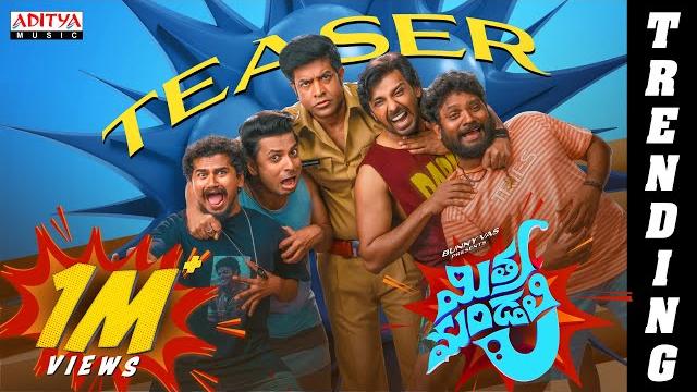 Mithra mandali teaser | priyadarshi, niharika nm | vijayendar s | rr dhruvan | bunny vas Mithra mandali teaser | priyadarshi, niharika nm | vijayendar s | rr dhruvan | bunny vas