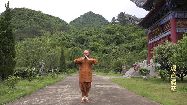 释万行法师亲身讲演东华禅动功 释万行法师亲身讲演东华禅动功