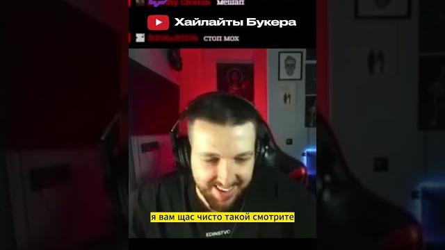 Как букер снялся в клипе оксимирона? Как букер снялся в клипе оксимирона?