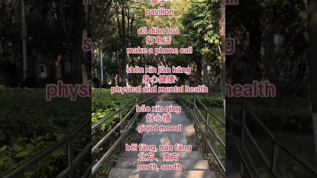 25 亭子 25 亭子