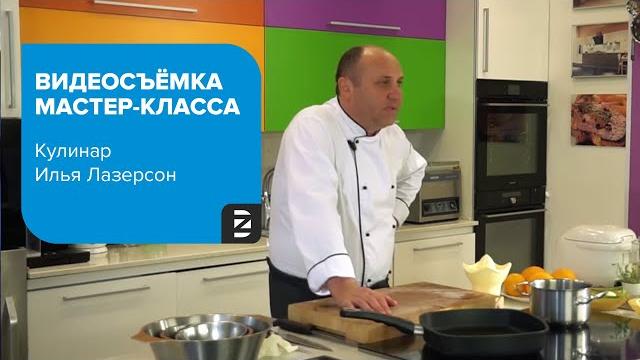 Мастер-класс: утиная грудка в апельсиновом соусе Мастер-класс: утиная грудка в апельсиновом соусе