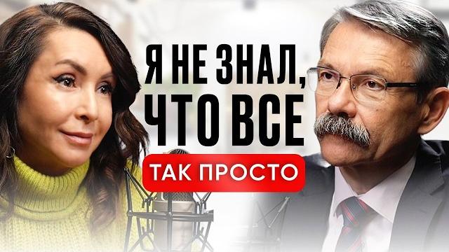 Именно поэтому у вас постоянная усталость и нет энергии | андрей тарасевич и диляра лебедева Именно поэтому у вас постоянная усталость и нет энергии | андрей тарасевич и диляра лебедева