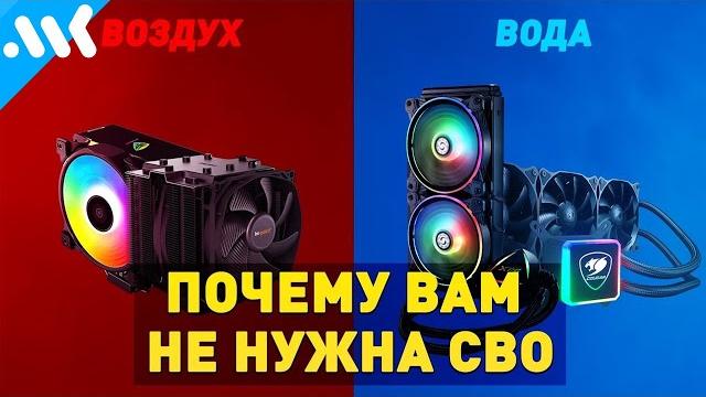 Почему сво не нужны в обычных пк | мифы об сво Почему сво не нужны в обычных пк | мифы об сво