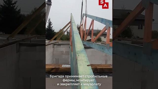 Закидываем фермы на крышу дома саввино Закидываем фермы на крышу дома саввино