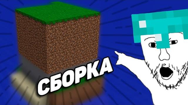Делаем свою сборку модов по майнкрафту Делаем свою сборку модов по майнкрафту
