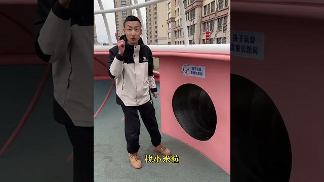 捉迷藏挠脚心。 逗你一笑烦恼忘掉 看一遍笑一遍 看完不笑算我输 笑到肚子疼 意想不到的结局 捉迷藏挠脚心。 逗你一笑烦恼忘掉 看一遍笑一遍 看完不笑算我输 笑到肚子疼 意想不到的结局