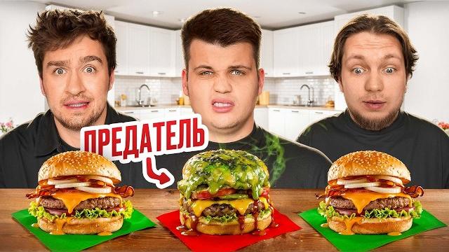 Найди предателя среди еды челлендж! **очень сложно!** Найди предателя среди еды челлендж! **очень сложно!**