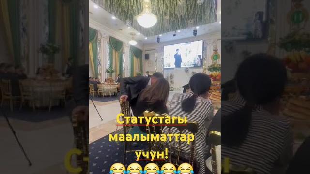 Союзбек куудул Союзбек куудул