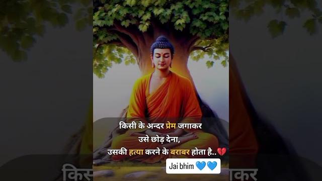 #namobuddhay #jaibheem #motivation #motivational #namobuddhay #jaibheem #motivation #motivational