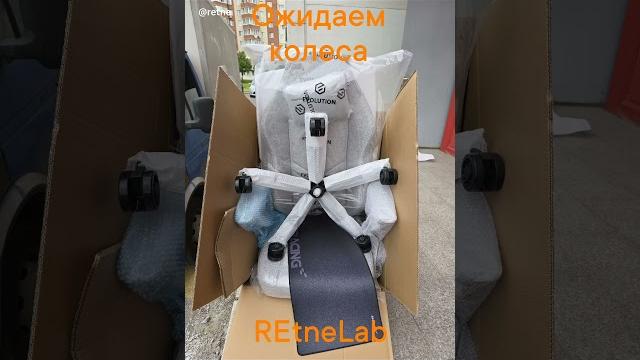 Кресло evolution_titan2. самовывоз, любое такси по питеру (грузовое largus). #evolution_titan_2 Кресло evolution_titan2. самовывоз, любое такси по питеру (грузовое largus). #evolution_titan_2