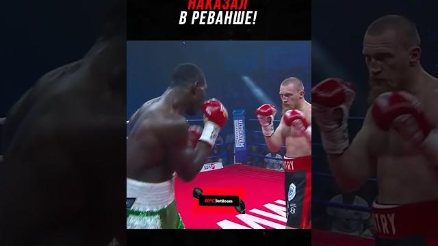 Русская кувалда отомстил обидчику в реванше! Русская кувалда отомстил обидчику в реванше!