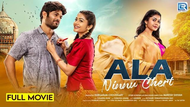 2025 superhit telugu blockbuster love story movie | payal south hindi dub movie | new released movie 2025 superhit telugu blockbuster love story movie | payal south hindi dub movie | new released movie