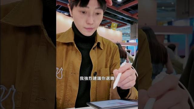 2025 台北國際書展 2/4 -2/9 體驗樂天kobo電子書閲讀器 2025 台北國際書展 2/4 -2/9 體驗樂天kobo電子書閲讀器