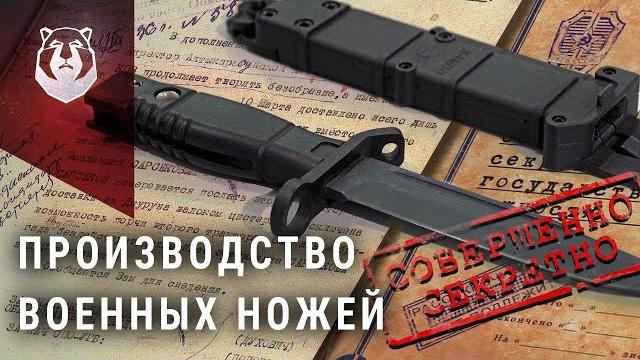 Ножи русских солдат будущего. новый штык-нож для ак Ножи русских солдат будущего. новый штык-нож для ак