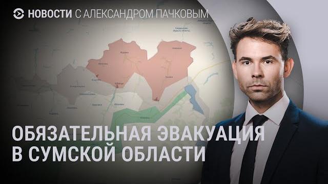Тарифы трампа на сталь. ключ маска | новости Тарифы трампа на сталь. ключ маска | новости