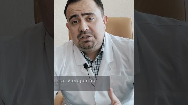Почему скачет давление? #shorts Почему скачет давление? #shorts