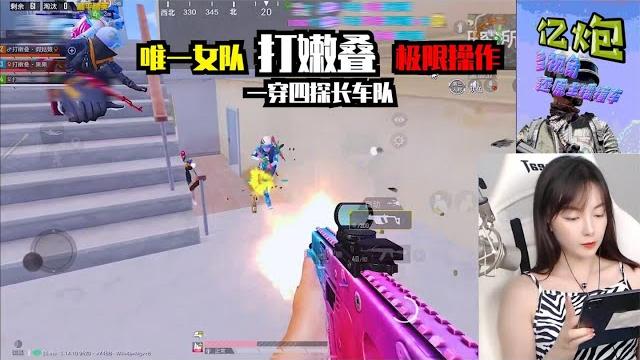 车神杯唯一女队极限操作一穿四探长车队!一串三兰博车队! 车神杯唯一女队极限操作一穿四探长车队!一串三兰博车队!