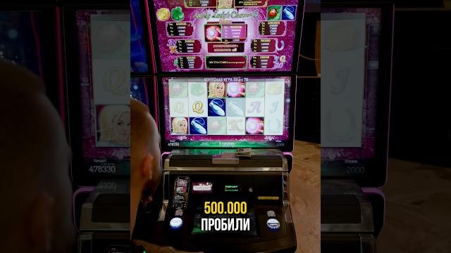 Неожиданный занос в 6ти барабанном lucky lady Неожиданный занос в 6ти барабанном lucky lady
