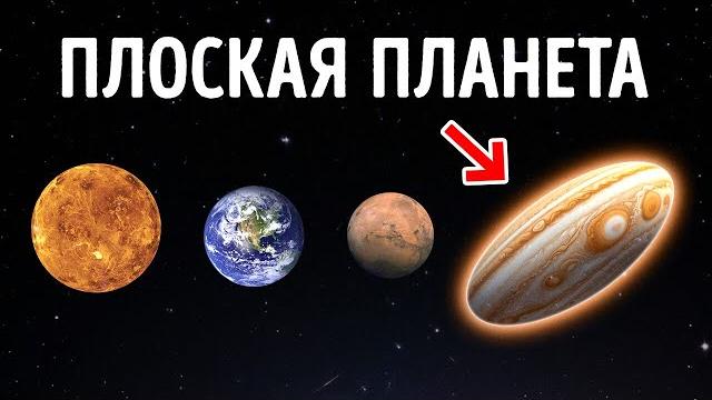 100+ странных и диких фактов о космосе 100+ странных и диких фактов о космосе