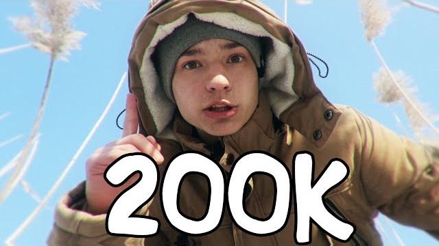 Домер - 200к (клип) Домер - 200к (клип)