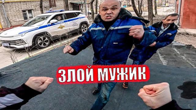 Пьяные мужики, побег от полиции Пьяные мужики, побег от полиции