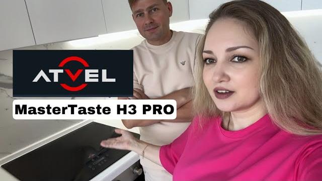 Atvel mastertaste h3 pro индукционная варочная панель от атвел‼️ отличное качество по хорошей цене Atvel mastertaste h3 pro индукционная варочная панель от атвел‼️ отличное качество по хорошей цене