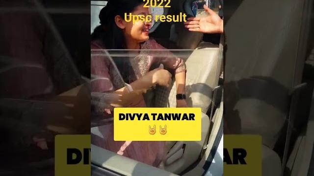Divya tanwar upsc 2022 result ️ #uppsc #studency #ias Divya tanwar upsc 2022 result ️ #uppsc #studency #ias