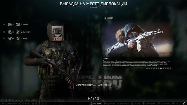 Тарковчане всех стран обороняйтесь Тарковчане всех стран обороняйтесь