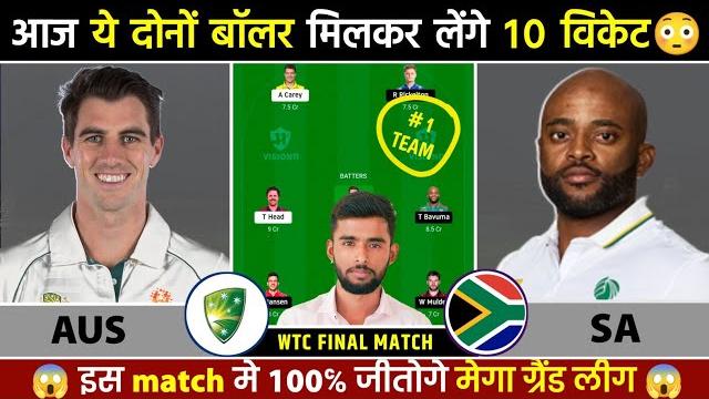 Aus vs sa dream11 prediction | aus vs sa dream11 | australia vs south africa test dream11 team Aus vs sa dream11 prediction | aus vs sa dream11 | australia vs south africa test dream11 team