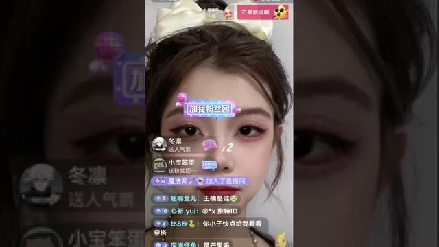 楠楠酱1⧸8号 楠楠酱1⧸8号