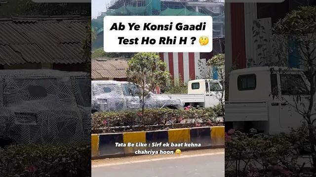 Ab ye konsi gaadi hai ? #tatasafari #safari #safarifacelift #tatamotors #tata #shorts #vashusingh Ab ye konsi gaadi hai ? #tatasafari #safari #safarifacelift #tatamotors #tata #shorts #vashusingh