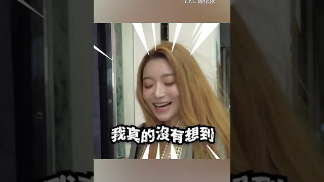 納豆登記結婚忘記帶1物!超烏龍險結不成依依:要我多想一下?@ebcstars 納豆登記結婚忘記帶1物!超烏龍險結不成依依:要我多想一下?@ebcstars