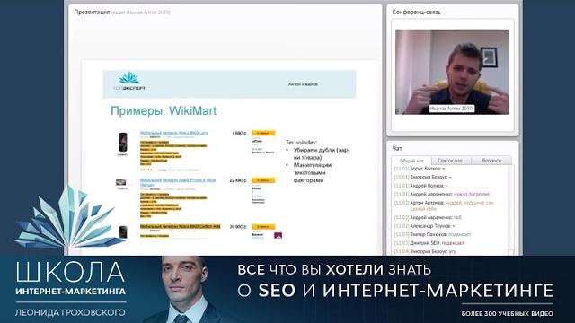 Урок 17 - как использовать метатег и тег noindex Урок 17 - как использовать метатег и тег noindex