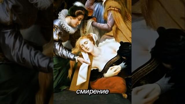 Казнь королевы. абель де пюжоль рассказал без слов #история #history #painting #museum #живопись Казнь королевы. абель де пюжоль рассказал без слов #история #history #painting #museum #живопись