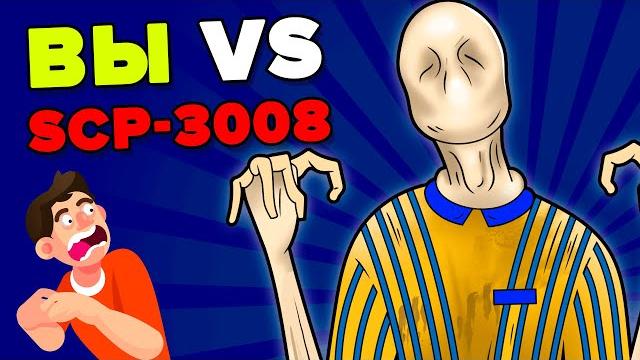 Вы vs scp-3008. абсолютно нормальная старая добрая ikea Вы vs scp-3008. абсолютно нормальная старая добрая ikea