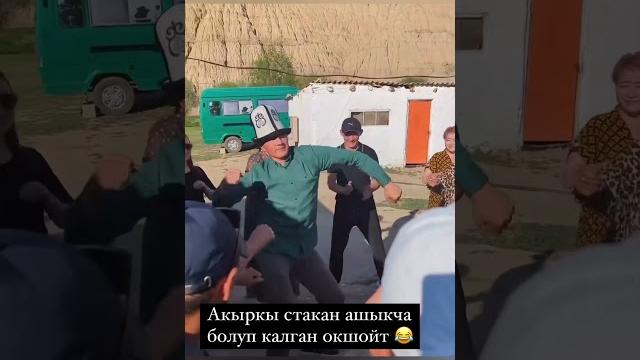 #жанылыктар #кыргызстан #кабарлар #жанылыктар #кыргызстан #кабарлар