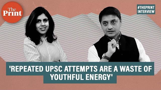 'indians’ upsc dream reflects poverty of aspiration': economist & advisor to pm modi sanjeev sanyal 'indians’ upsc dream reflects poverty of aspiration': economist & advisor to pm modi sanjeev sanyal