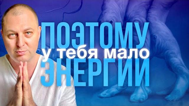 Как избавиться от энергетических паразитов. лярвы, бесы, злые духи, мафлоки, гады, черти, сущности Как избавиться от энергетических паразитов. лярвы, бесы, злые духи, мафлоки, гады, черти, сущности