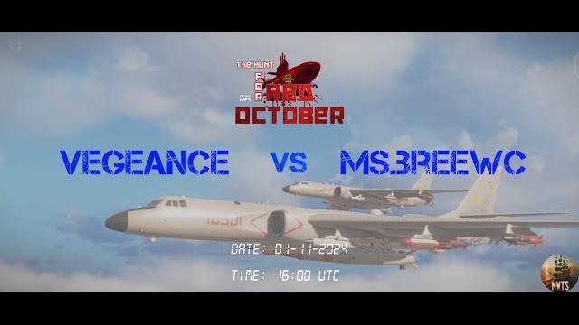 Hro i vegeance vs ms breewc Hro i vegeance vs ms breewc