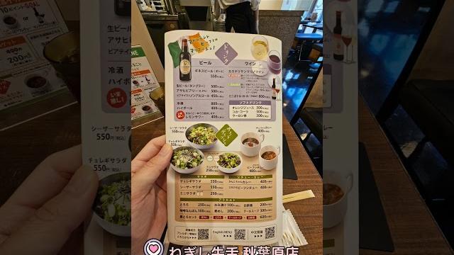 ねぎし牛舌秋葉原店 #牛舌 #東京美食 #秋葉原 ねぎし牛舌秋葉原店 #牛舌 #東京美食 #秋葉原