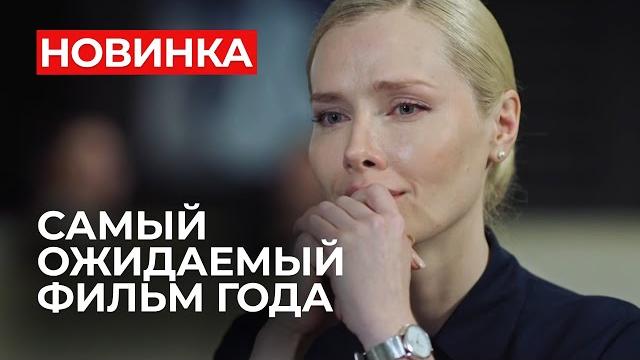 Невозможно смотреть без слез! женщина-хирург убила любовницу? врачебная ошибка | мелодрама Невозможно смотреть без слез! женщина-хирург убила любовницу? врачебная ошибка | мелодрама