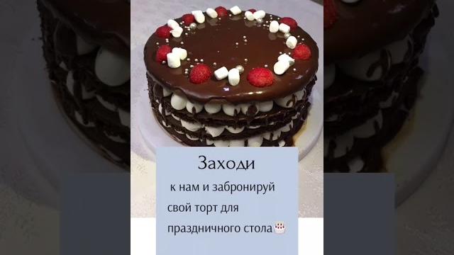 Торт макет Торт макет